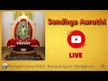Sandhya Aarathi 31st October 2022