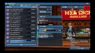 床なめ上等ゾンビアタック！