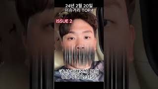 유튜브 썸네일