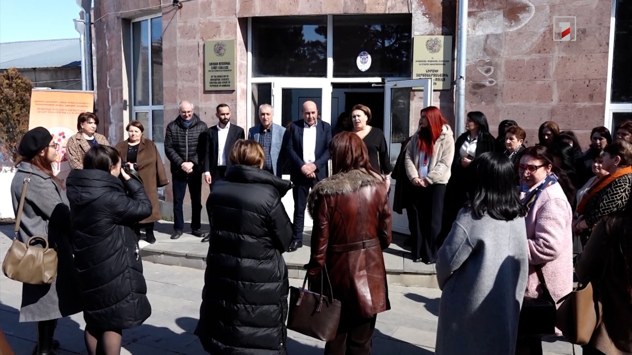 Նոր կրթական միջավայր՝ Շիրակի տարածաշրջանային պետական քոլեջում