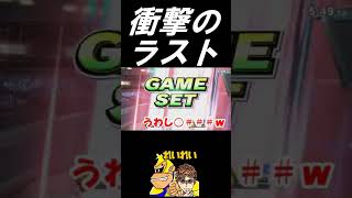 突如現れた最強ドンキー衝撃のラスト【スマブラSP】#shorts