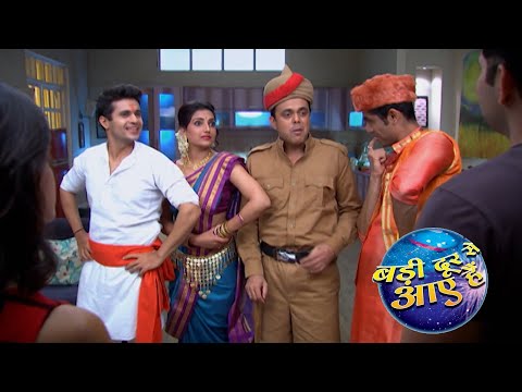 बड़ी दूर से आये हैं || Comedy Show || Sumeet Raghavan, Rupali Bhosale Full Episode