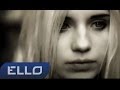 Пудра - Кислотный дождь /ELLO UP^/ 