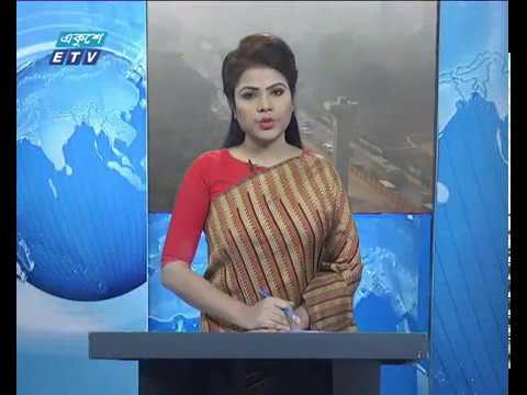 09 AM News সকাল ০৯ টার সংবাদ 26 december 2019 | ETV News