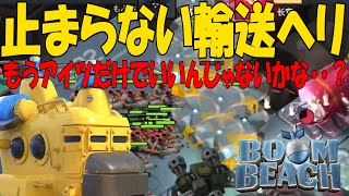 【BoomBeach】1戦1分の簡単なお仕事　ER4編