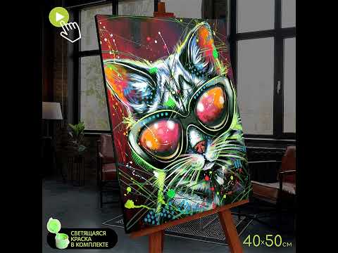 Миниатюра изображения товара Картина по номерам Молли Стильный кот 40x50 / FHR0582