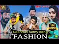 FASHION NEW KASHMIRI FUNNY SONG Mir Parvaiz Heena Umer Qureshi
