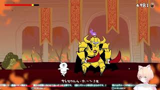 ゴブリン・ノーム・ホーン　やってみる