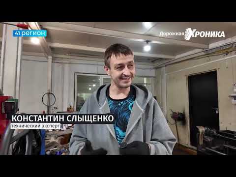 •ДОРОЖНАЯ ХРОНИКА• 18.09.2026 г.