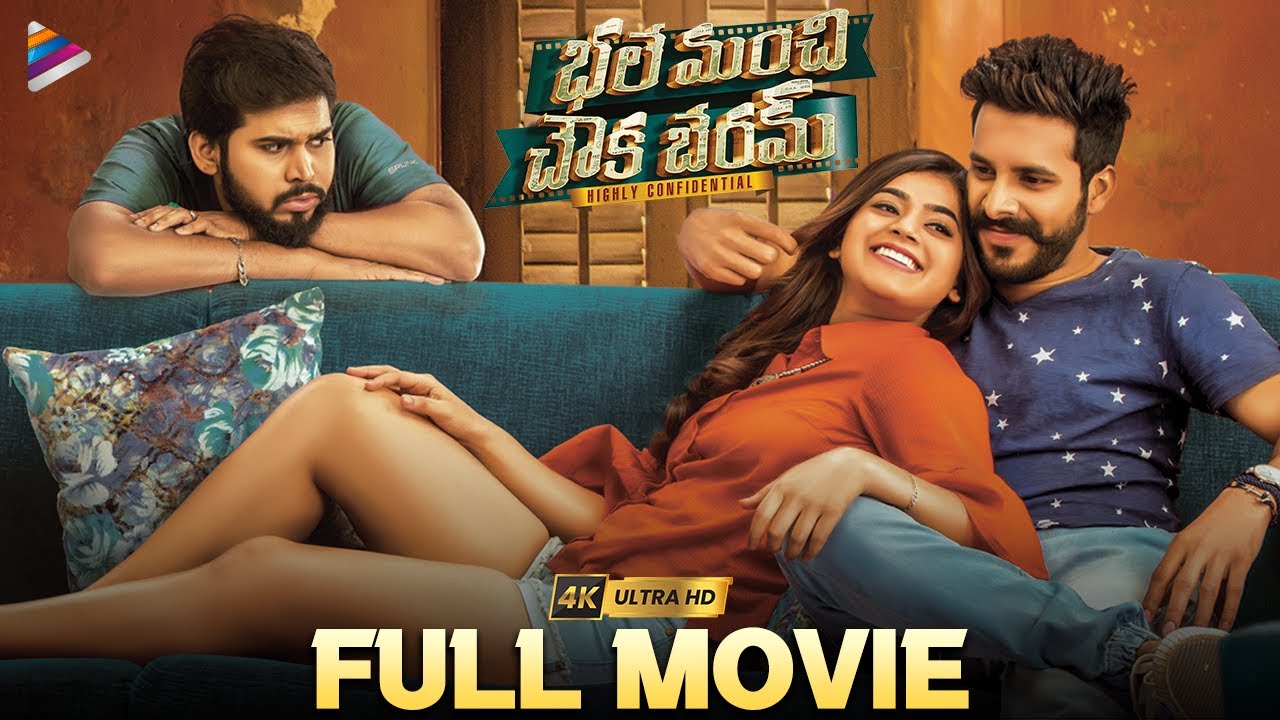 Bhale Manchi Chowka Beram full movie