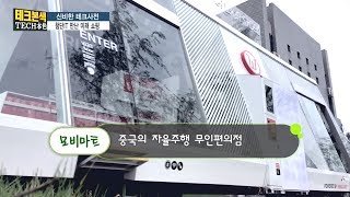 유튜브 썸네일