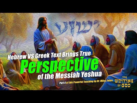 Hebrew Markers vs Greek Differences