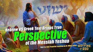 Hebrew Markers vs Greek Differences