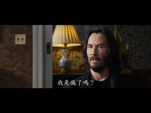 22世紀殺人網絡4:復活次元電影海報