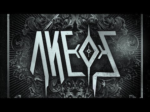 Akeos & Jub - Duel