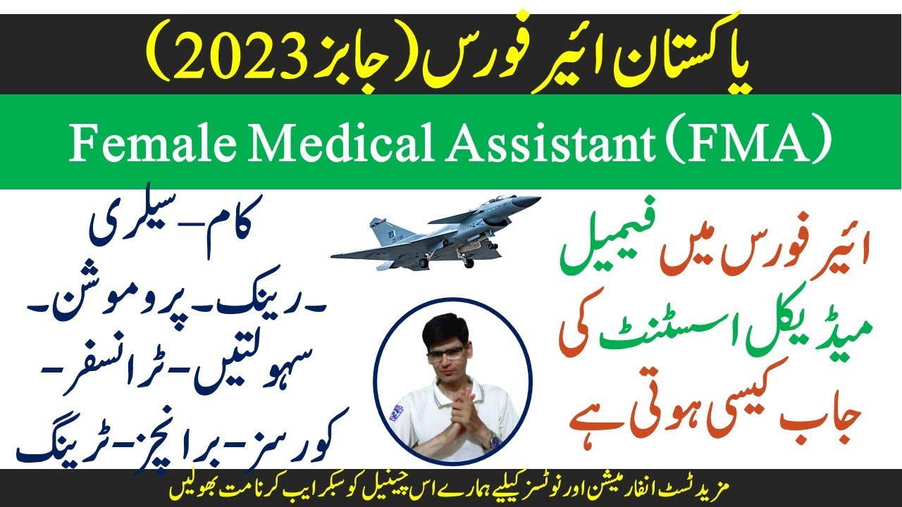 join paf as female medical assistant (FMA) in 2023 - salary, course, promotion, work, training