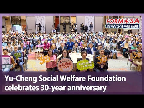 China Social Welfare Foundation | Vibepedia