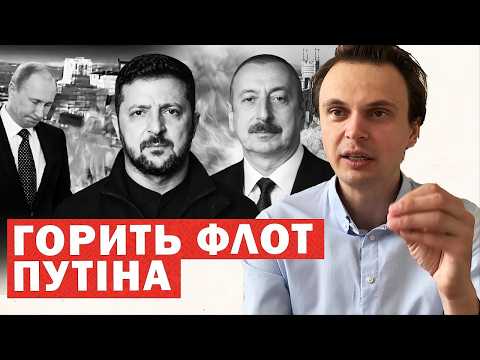 Деокупація ЗАЕС. Горить флот Путіна. Ще один союзник кидає Росію