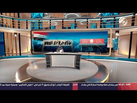 شاهد بالفيديو.. مرصد الظهيرة مع سجى محمد - السيد الحكيم يدعو المكون السني لحسم اختيار رئيس مجلس النواب | 2024/6/30
