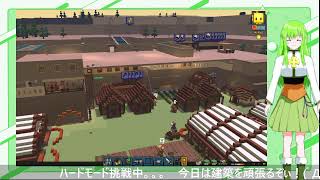 【Stonehearth】ハードなスローライフ　#8