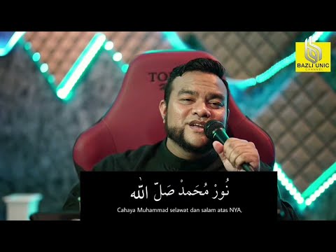 Zikir Ya Latif - Mantapkan Keyakinan Pada Allah (8 jam)