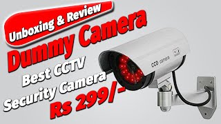 Best Dummy Security Camera Under Rs 300