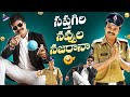 Sapthagiri Back To Back Comedy Scenes | Sapthagiri Express | Sapthagiri LLB | Telugu FilmNagar