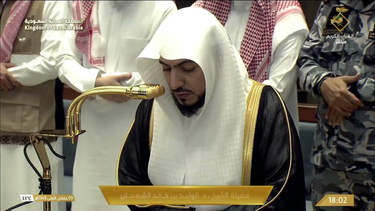 للقرآن في رحاب مكة شعورٌ لا تصفه الكلمات.. صلاة المغرب بتلاوة الشيخ الوليد ال?