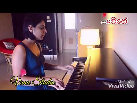 සදනාරි | Sandanari | Piano Sinhala Cover Song|Please Wear Headphone