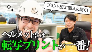 作業用ヘルメット 工事用安全ヘルメットの通販 ワークユニフォーム 作業用ヘルメット 工事用安全ヘルメットの通販 ワークユニフォーム