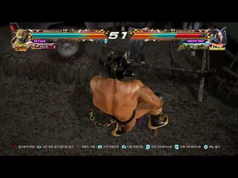 Tekken 7 - vs Master Raven 5