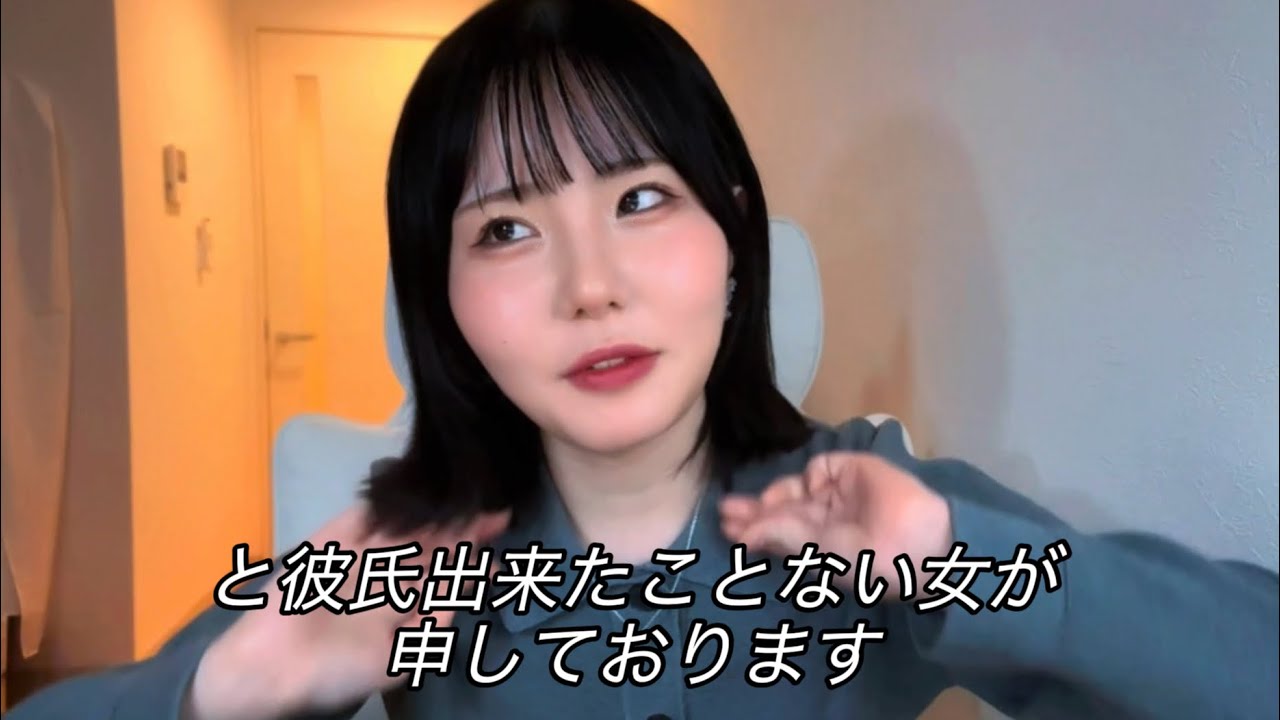 彼氏いない歴＝年齢妖怪女の結婚観