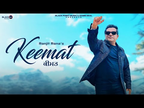 KEEMAT - RANJIT RANA (Official Video) SAMIE DEOL | KINDA SAMMIPUR | Latest Punjabi Songs 2025