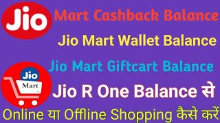 How to shop in Jio Mart - Smart Bazar se online order kaise kare | jiomart cashback | R one cashback