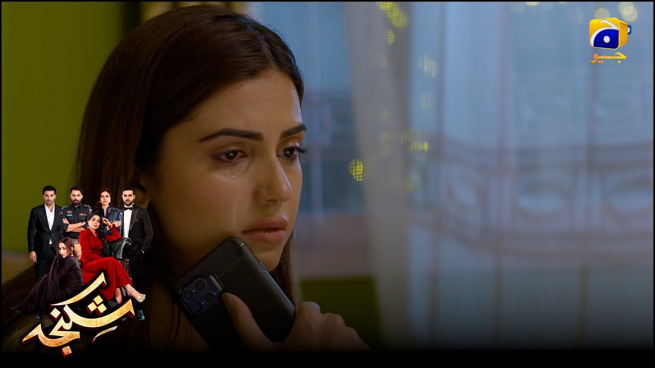 Larki Ki Aakhri Umeed Bhi Toot Gayi || Shikanja || Har Pal Geo