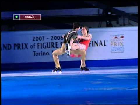 2007-2008 Grand Prix Final - Tessa VIRTUE / Scott MOIR (EX)