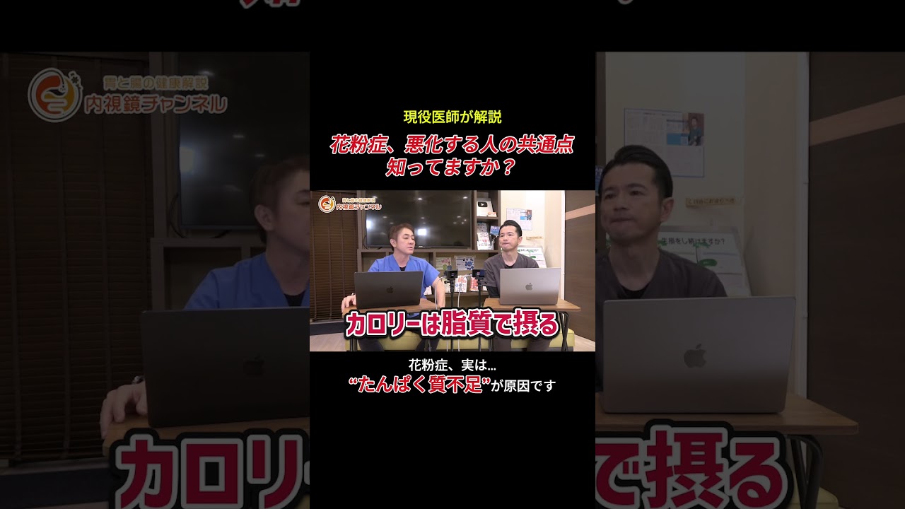 花粉症 悪化する人の共通点を知っていますか？　実はたんぱく質不足が原因かも