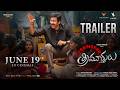 Transfer Trimurthulu Trailer Out Now Vadde Naveen Comeback Rashi Singh Telugu Movie 2026