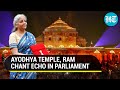 Ram Temple Finds A Mention In FM Nirmala S Budget Speech Watch MPs Reaction