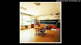 rei harakami -１日
