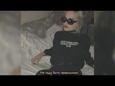 Эндшпиль feat. HLOY, Mav-d - Сон (speed up)