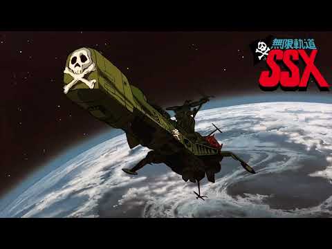 Harlock SSX Combat OST