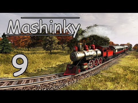 Mashinky ● S2 Серия 9 - Добавление и улучшение путей