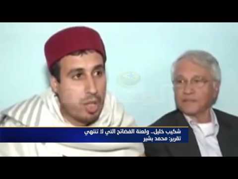 زوجة شكيب بين المتورطين في فضيحة وثائق بنما