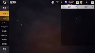 第3弾荒野行動実況(最悪の戦い)