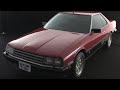 Nostalgic Hero Ken Mary And DR30 Skyline Special 2008 History Of The Skyline