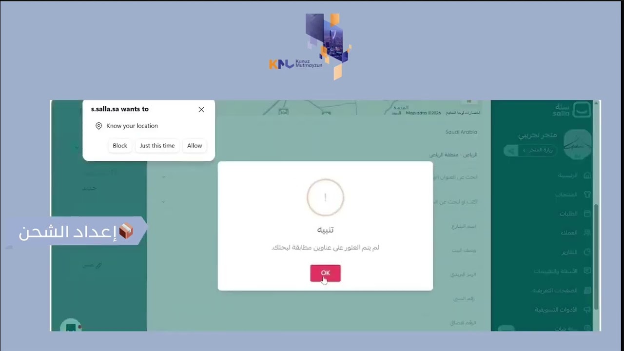 شركة كنوز المتميزون KML