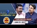 21 1 2017 Kelvikkenna Bathil Exclusive Interview With Thol Thirumavalavan Thanthi TV