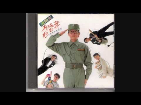 1993年8月
