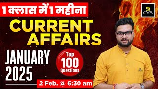 January 2025 Current Affairs | Current Affairs Today | 100 Important Questions | Kumar Gaurav Sir